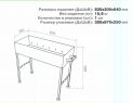 Мангал из металла чертежи и фото пошаговая инструкция Мангал из металла чертежи и фото пошаговая инструкция