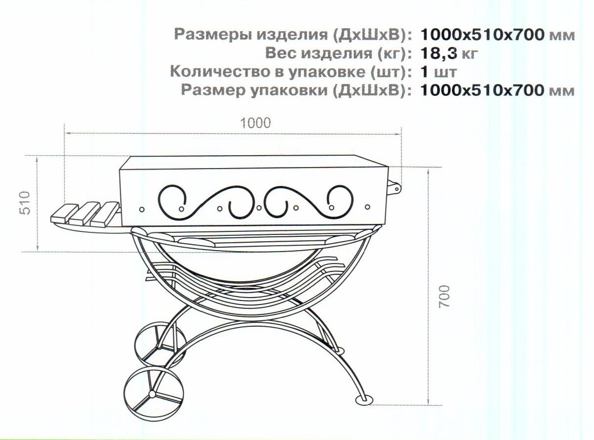 Кованые мангалы чертежи