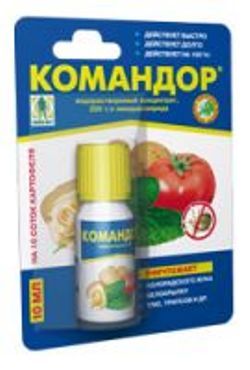 Командор 10 мл.
