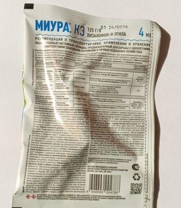 Миура 4мл